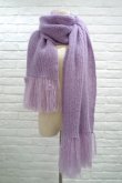 画像2: SOWA  (ソーワ) foggy muff lavender (2)