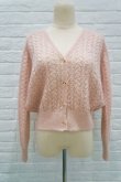 画像2: SOWA  (ソーワ) KIRO cardigan Baby pink (2)