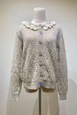 画像1: MICHAELA BUERGER  LILLY Knit Cardigan (1)