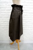 画像3: KLOKE COIL SKIRT (3)