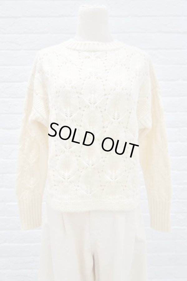 画像1: STASTNY SU fish scale guernsey　sweater white (1)