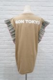 画像4: NON TOKYO (ノントーキョー ）　FRILL NO SLEEVE  BEIGE x M.GREEN (4)