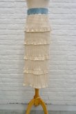 画像3: youmolaugh（ユーモラフ） frill frill frill skirt beige ♬ギャラハモ別注♬ (3)
