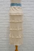 画像1: youmolaugh（ユーモラフ） frill frill frill skirt beige ♬ギャラハモ別注♬ (1)