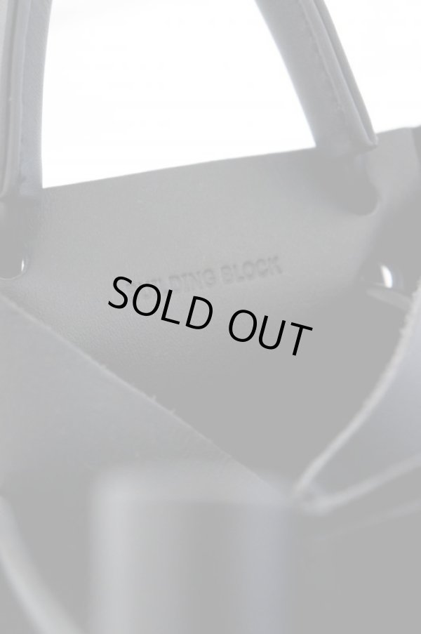 画像9: Building Block (ビルディング ブロック）Pack (9)