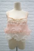 画像1: L'ANIT  ラッフルキャミソール　PINK × PINK WHT (1)