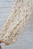 画像6: LOKITHO ( ロキト ） BURUSHED LACE QUILTED BLOUSON beige (6)