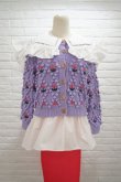 画像1: SIIILON (シーロン）　One love hand knit cardigan  (1)