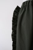 画像5: NON TOKYO FRILL TRACK PANTS Khaki (5)