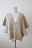 画像1: DECO depuis 1985 3WAY KNIT VEST  beige (1)