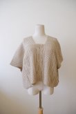 画像3: DECO depuis 1985 3WAY KNIT VEST  beige (3)