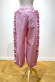 画像1: NON TOKYO FRILL TRACK PANTS PINK (1)