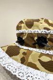 画像2: SIIILON Camoflage memory hat  (2)
