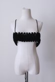 画像1: uca hand-knit open-knit grid ruffle camisole (1)