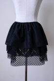 画像2: bedsidedrama Frill Collar and Wrap Tutu Skirt black (2)