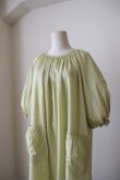 画像4: SOWA coquille lime (4)