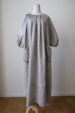 画像1: SOWA coquille beige (1)