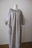 画像9: SOWA coquille beige (9)