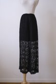 画像1: LOKITHO (ロキト）LACE WIDE PANTS　black (1)