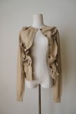 画像7: RIV NOBUHIKO (リブ ノブヒコ）EDIS FLOWER CARDIGAN　beige (7)