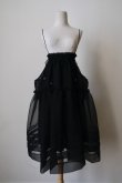 画像5: SOWA Flamant black (5)