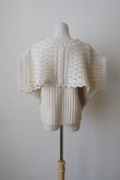 画像4: DECO WOOL KNIT ZIP VEST kinari (4)