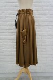 画像3: youmolaugh ユーモラフ　サテンガチャベルトスカート　olive (3)