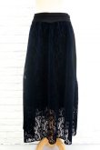 画像1: LOKITHO （ロキト）　FLOCKEY LACE GYATHRED SKIRT navy (1)