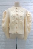 画像1: SIIILON (シーロン）　Genuine knit cardigan (1)