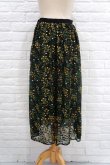 画像1: LOKITHO （ロキト）　EMBROIDERY SKIRT yellow (1)